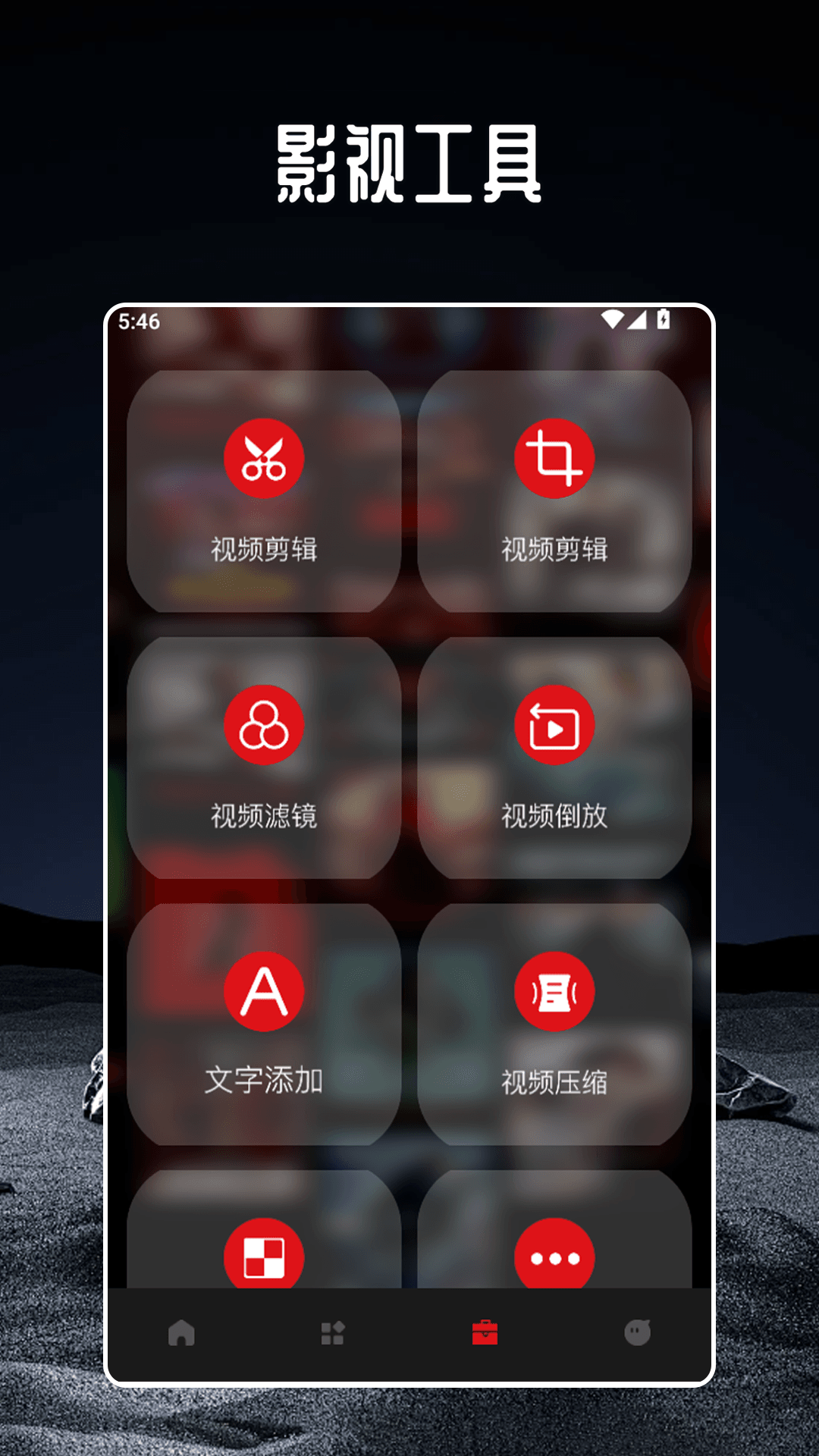 网飞猫播放器 2.1 安卓版 2