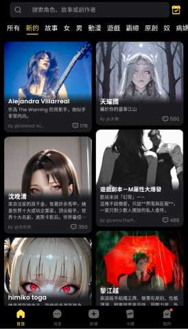 TiKie v2.9.0 安卓版 2