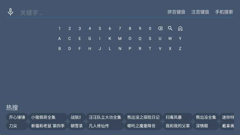 猫娘影视 1.0.0 安卓版 1