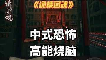 解谜游戏手机版推荐