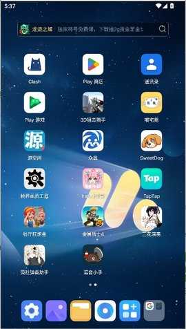 逗音小能手 2.1.0 安卓版 1