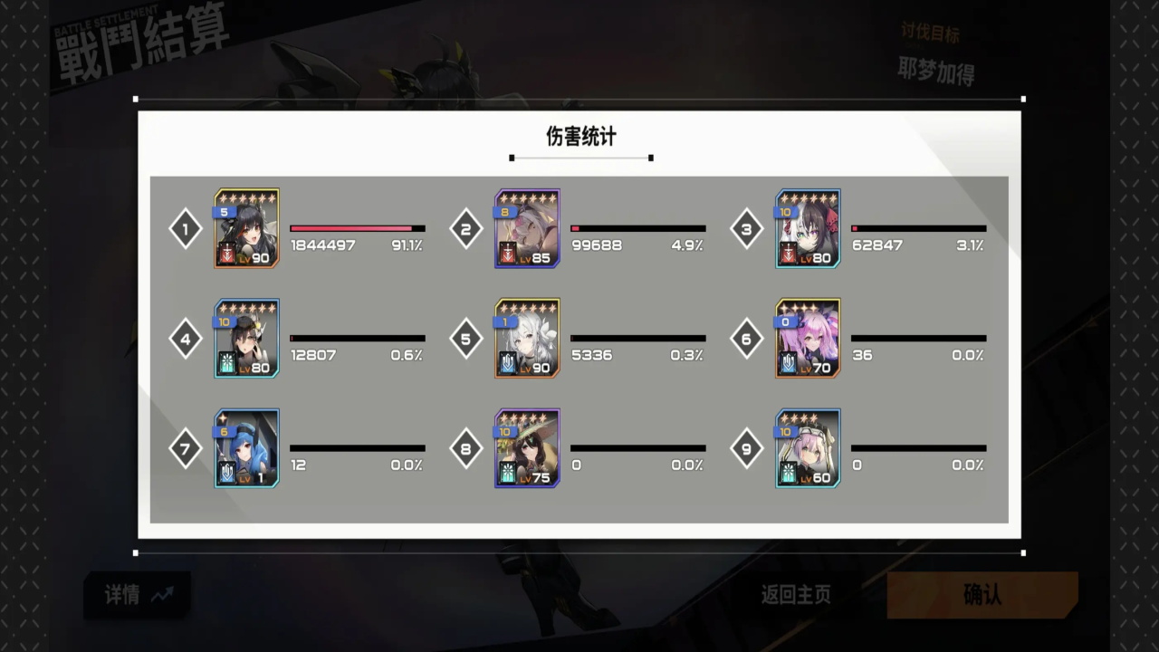 苍雾世界 1.0.1 最新版 3