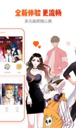 anime漫趣社 3.37.00 最新版 1