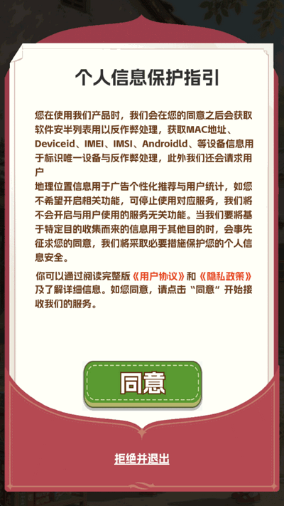 生财小菜园 1.0.0 安卓版 2