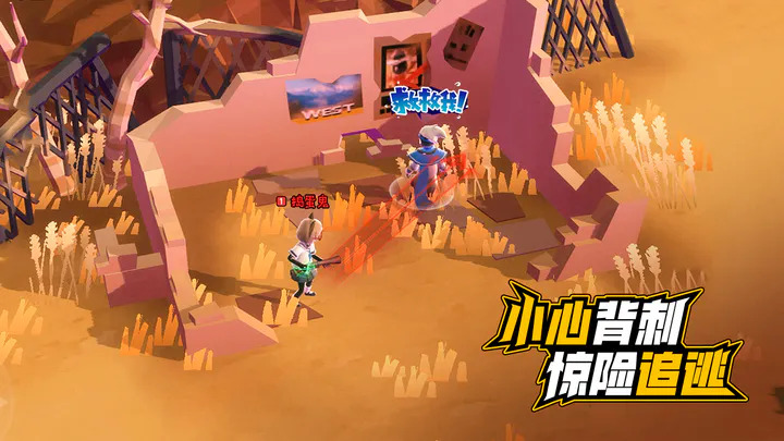 伪装者 0.9.9.11 安卓版 1
