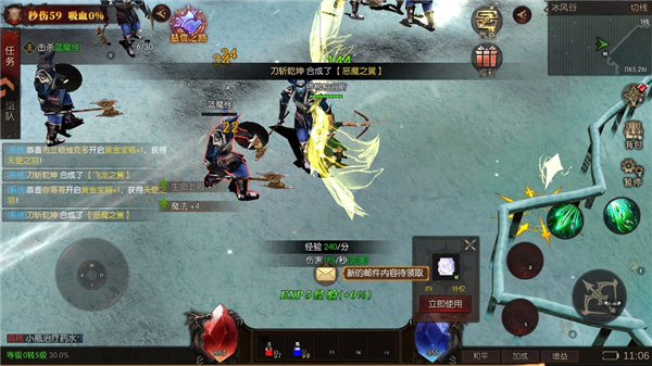 黑龙与天使奇迹 1.1.585 最新版 1