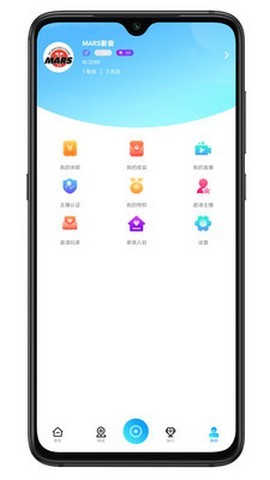 珊瑚直播 v3.8.3 官方版 2