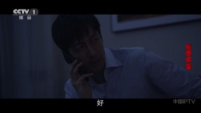 东岳TV电视版 1.0.1 安卓版 2