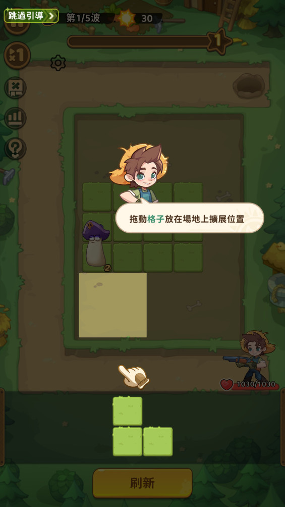 香蕉缺个芭乐 1.2 安卓版 1