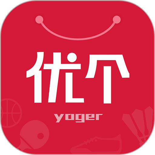 优个运动商城官方版下载-优个运动商城下载安装