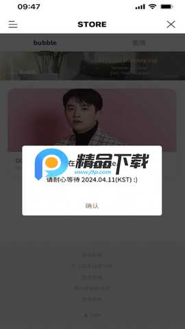 SOOSOO 1.1.0 最新版 4