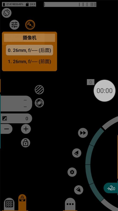 mcpro24fps最新汉化版 042cq 官方版 1