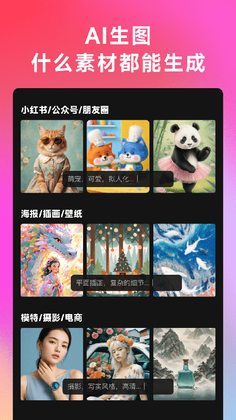 美图whee 2.9.0 安卓版 2