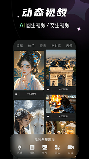 快剪剧 1.1.3 安卓版 3