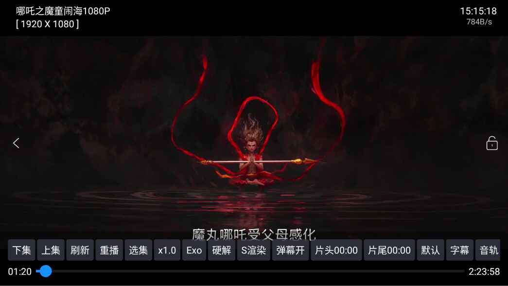 奇缘影仓 7.1.0.0 安卓版 3