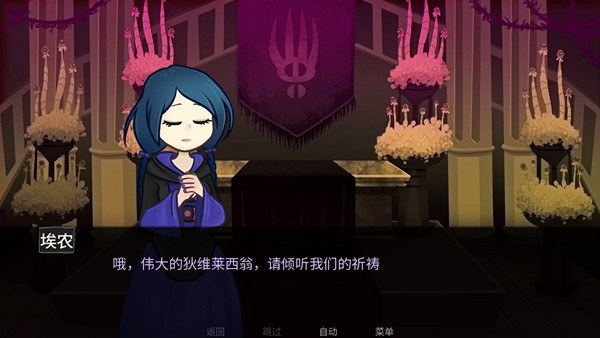 神宠弃民汉化版 6 安卓版 1