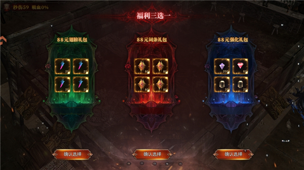 黑龙与天使奇迹 1.1.585 最新版 3