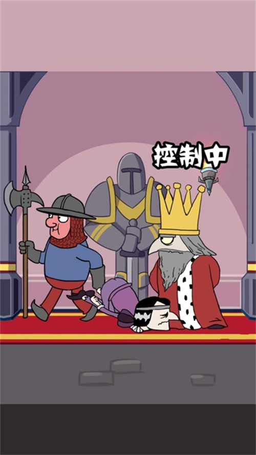 我要当国王3 5.0.0 安卓版 3