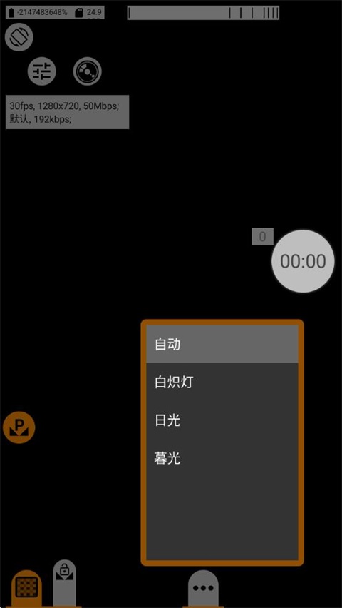 mcpro24fps最新汉化版 042cq 官方版 3