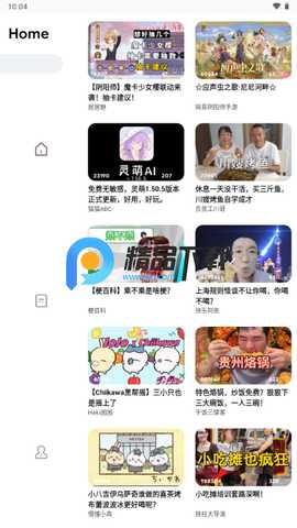 BiliLite Beta2.6 最新版 1