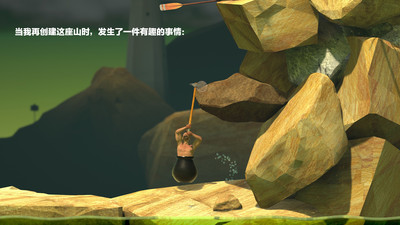 和班尼特福迪一起攻克难关 2.0.2 最新版 0
