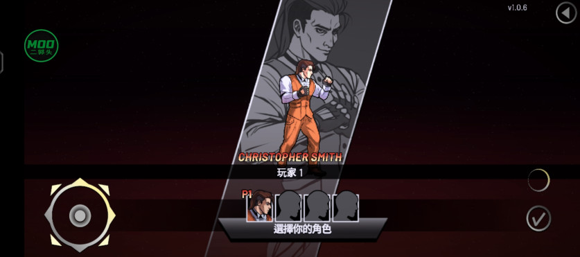 午夜杀生中文版 1.0.6 安卓版 2