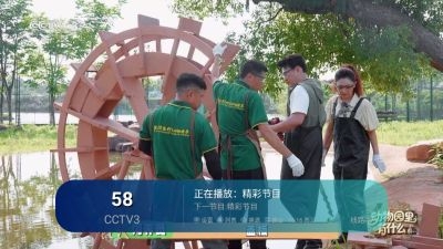 东岳TV电视版 1.0.1 安卓版 0