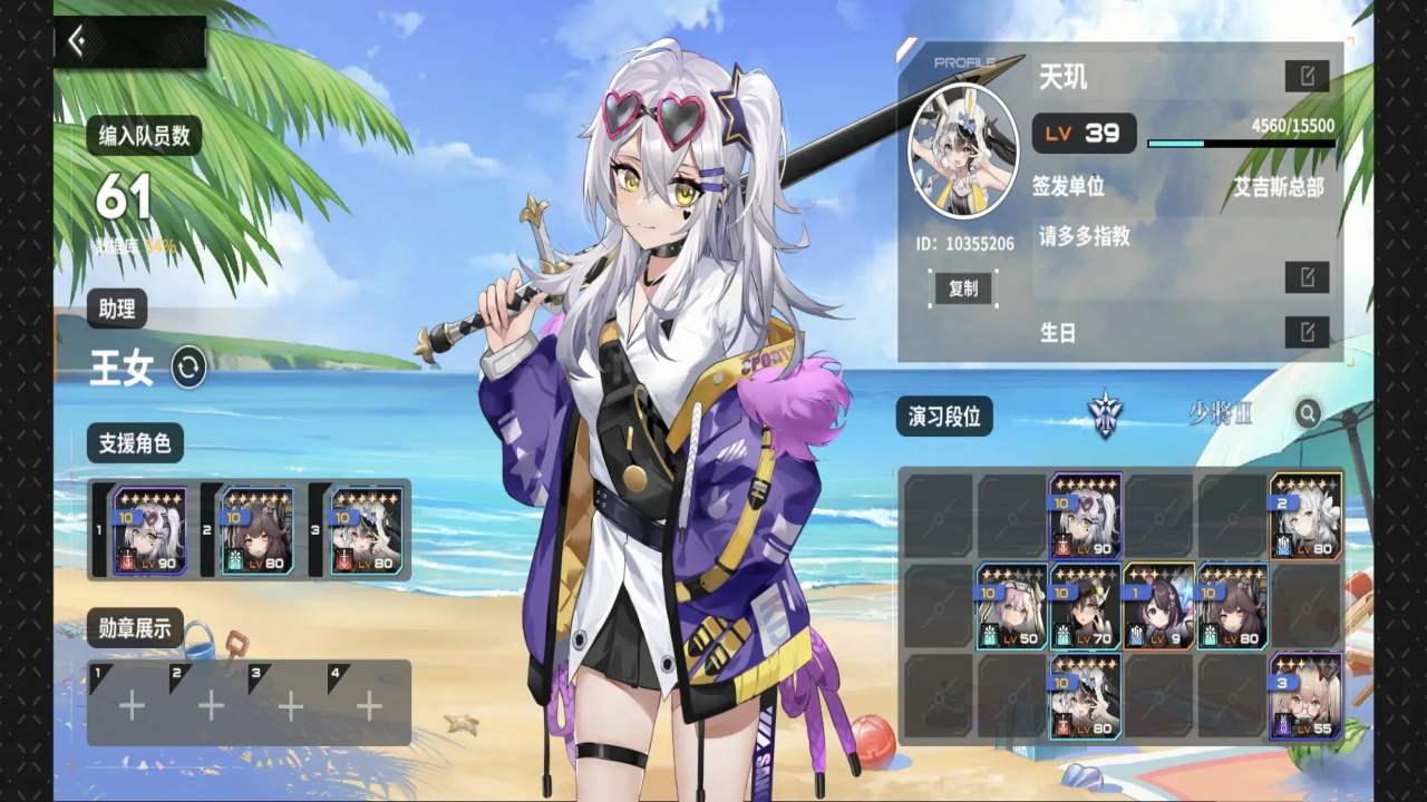 苍雾世界 1.0.1 最新版 4