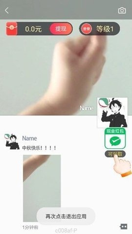 微金剧场 1.0.1 安卓版 2