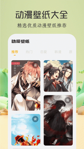 酷漫屋无广告版 1.4 免广告版 1