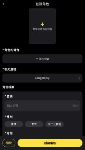 TiKie v2.9.0 安卓版 1
