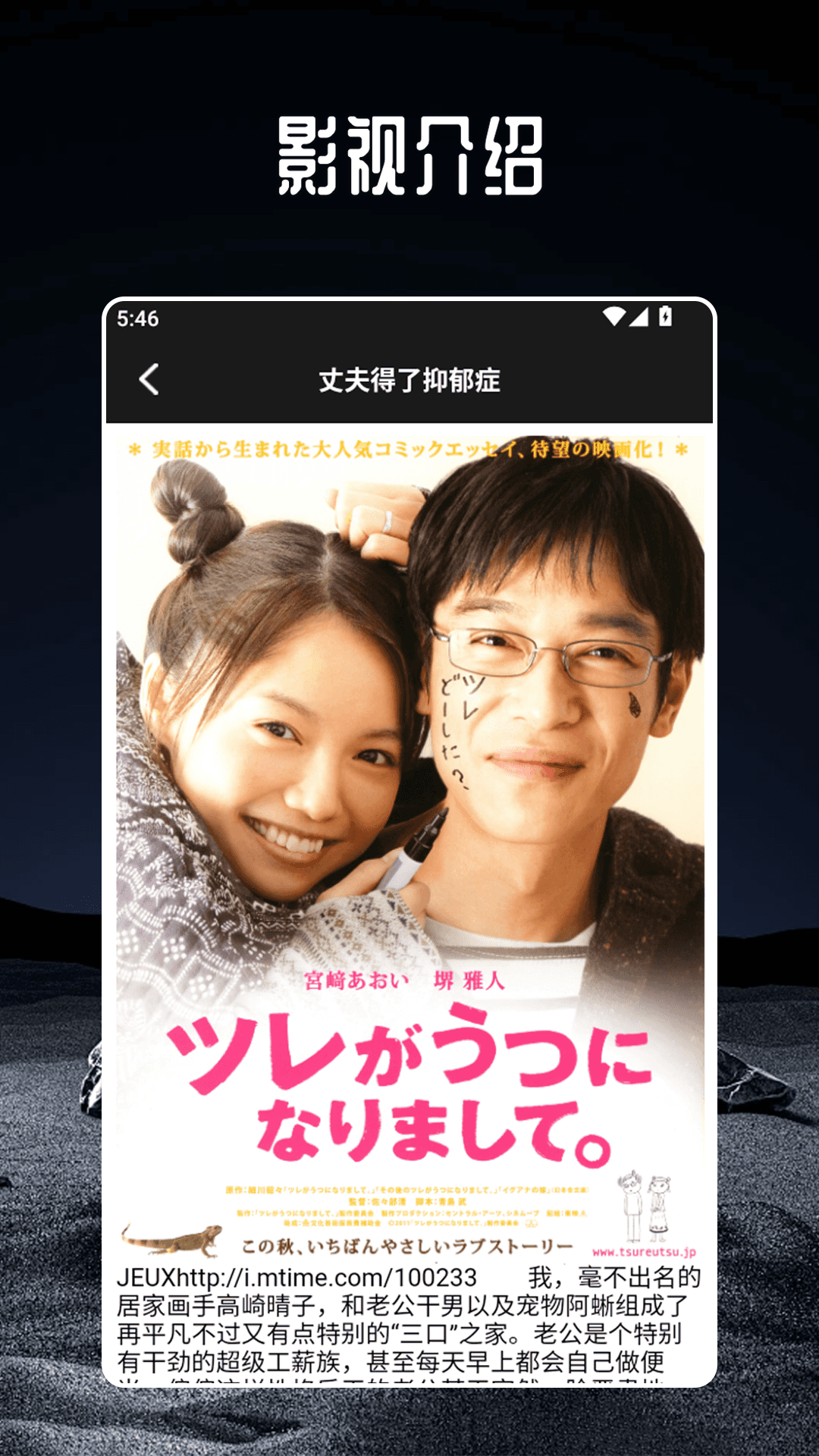 网飞猫播放器 2.1 安卓版 3