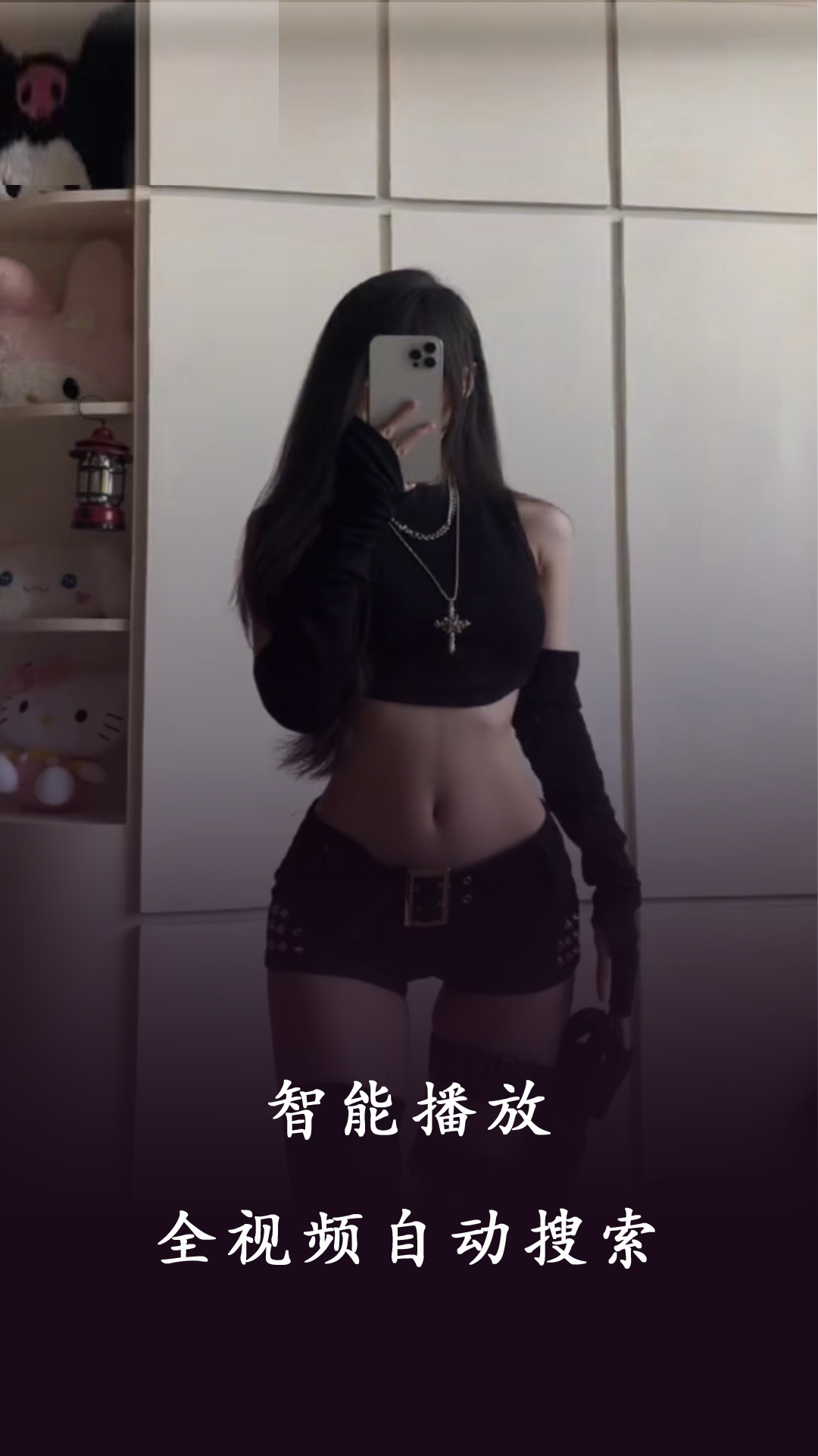 蜜桃免费看片 1.3.4 安卓版 1