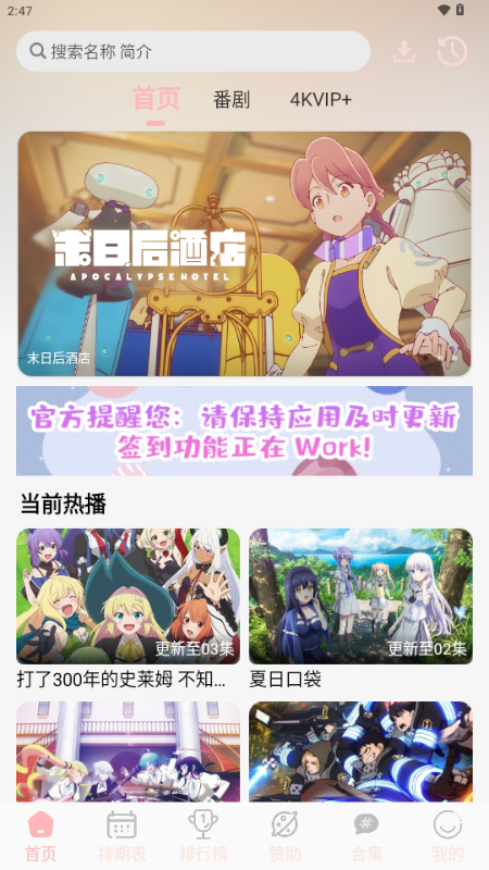 ovofun 1.0.4 最新版 1