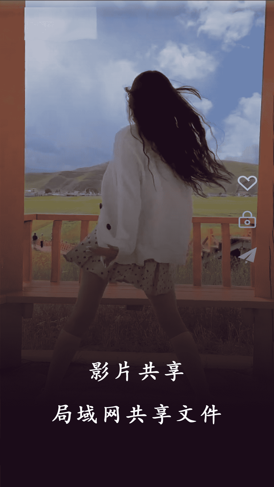 蜜桃免费看片 1.3.4 安卓版 3