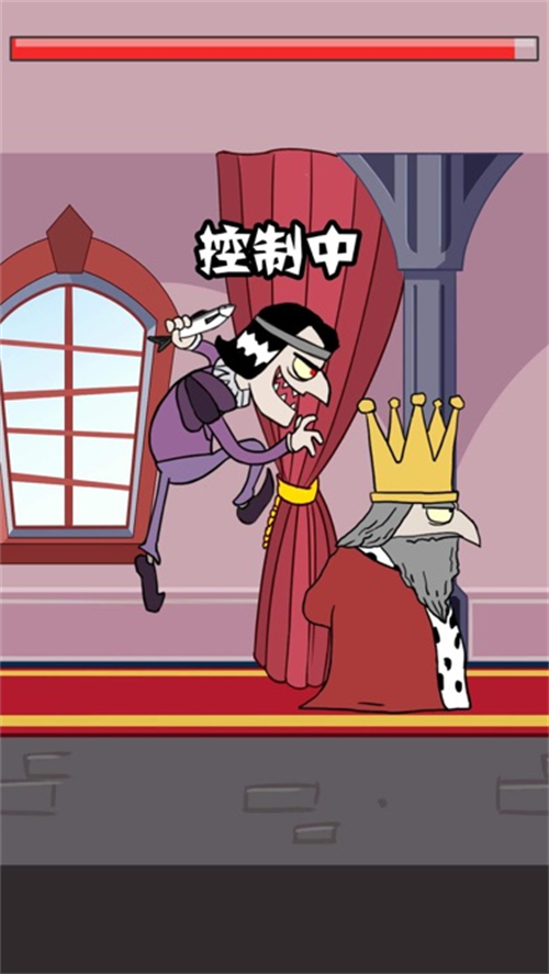 我要当国王3 5.0.0 安卓版 1