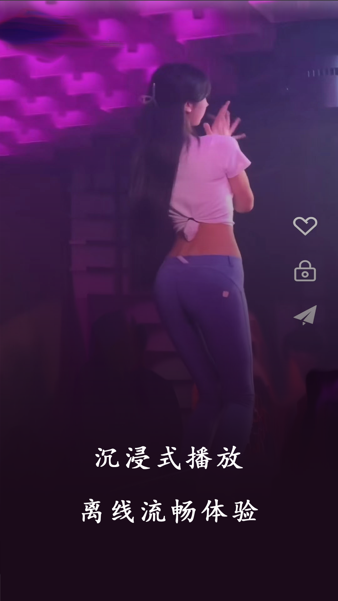 蜜桃免费看片 1.3.4 安卓版 2