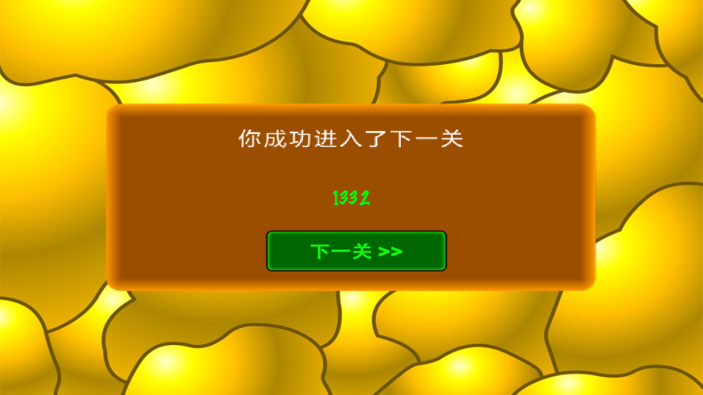 黄金矿工挖金矿工 1.6 安卓版 3
