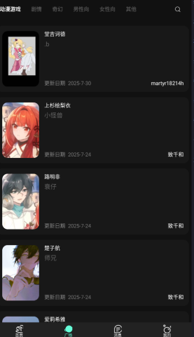 神舟 2.2.0 安卓版 2