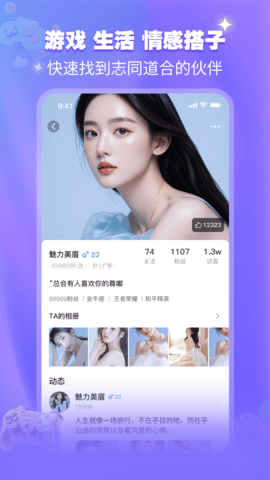开心喵 2.0.0 最新版 2