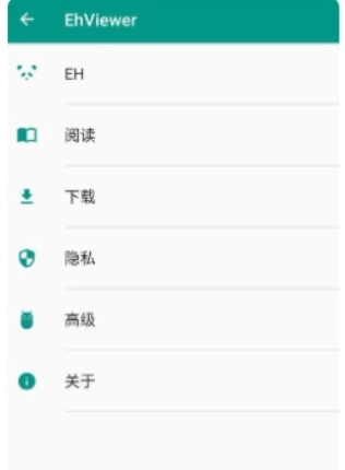 EhViewer无广告版 1.9.9.17 免广告版 1