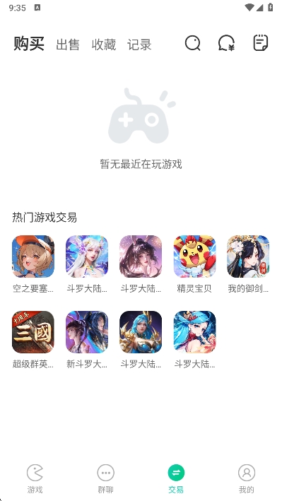 小7手游平台 6.34.1 最新版 0