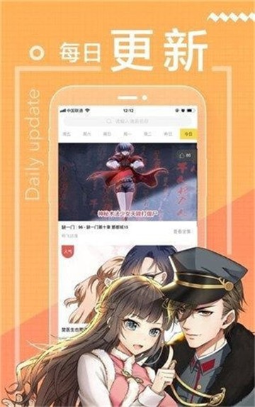 嘿漫漫画 6.30.00 官方版 1