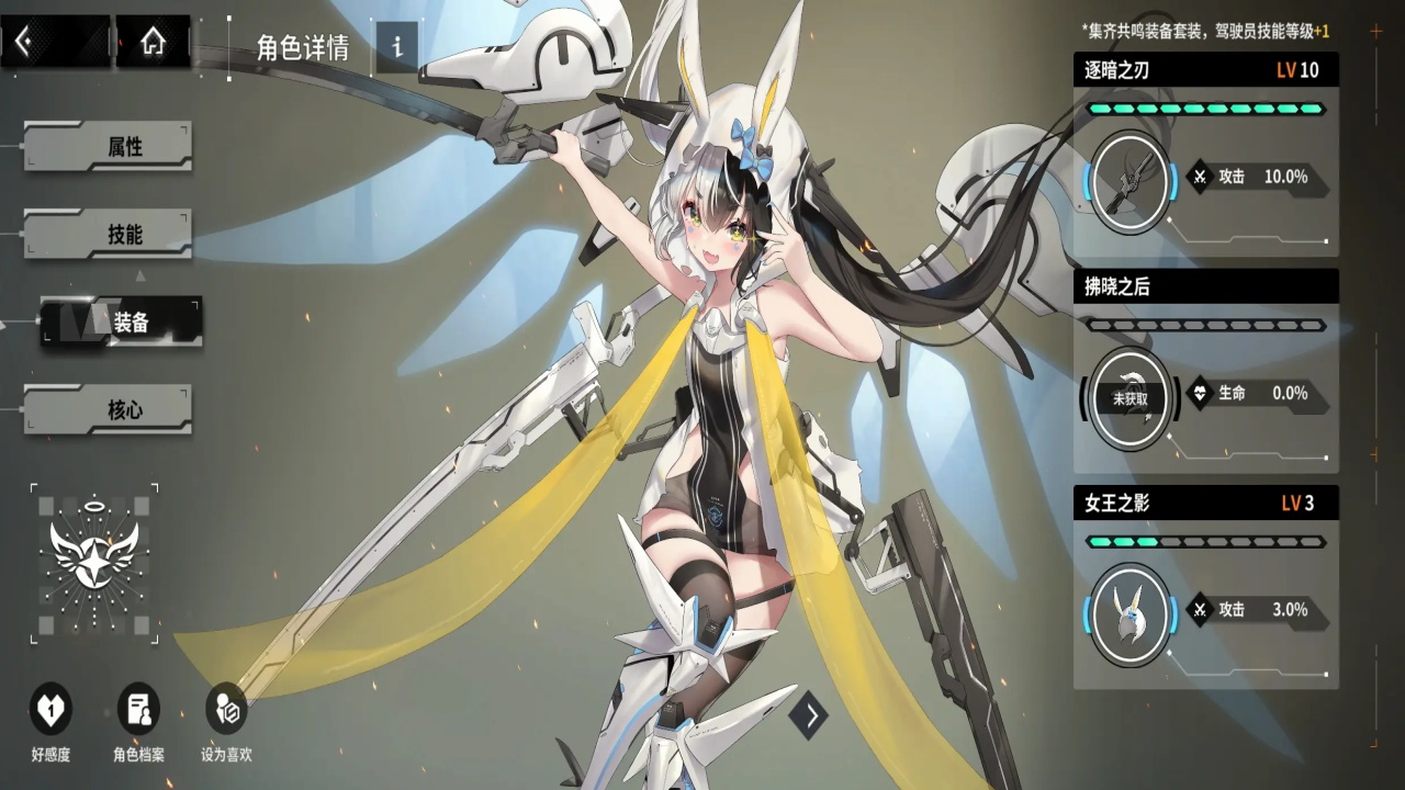 苍雾世界 1.0.1 最新版 2
