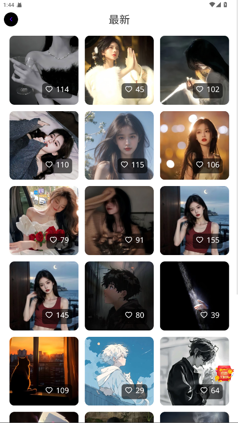 潮创壁图 1.0.3 安卓版 3