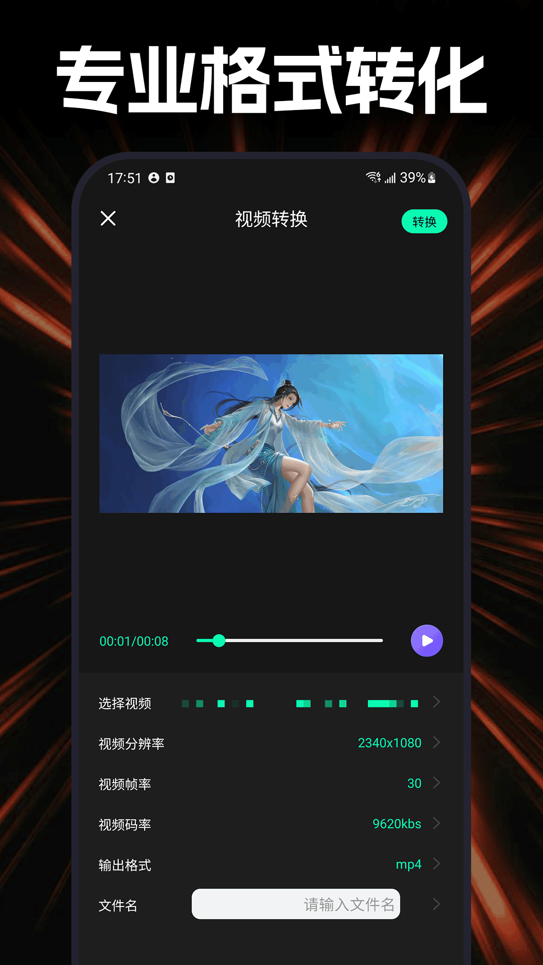 杜咔剪辑无广告版 3.1.0 免广告版 1