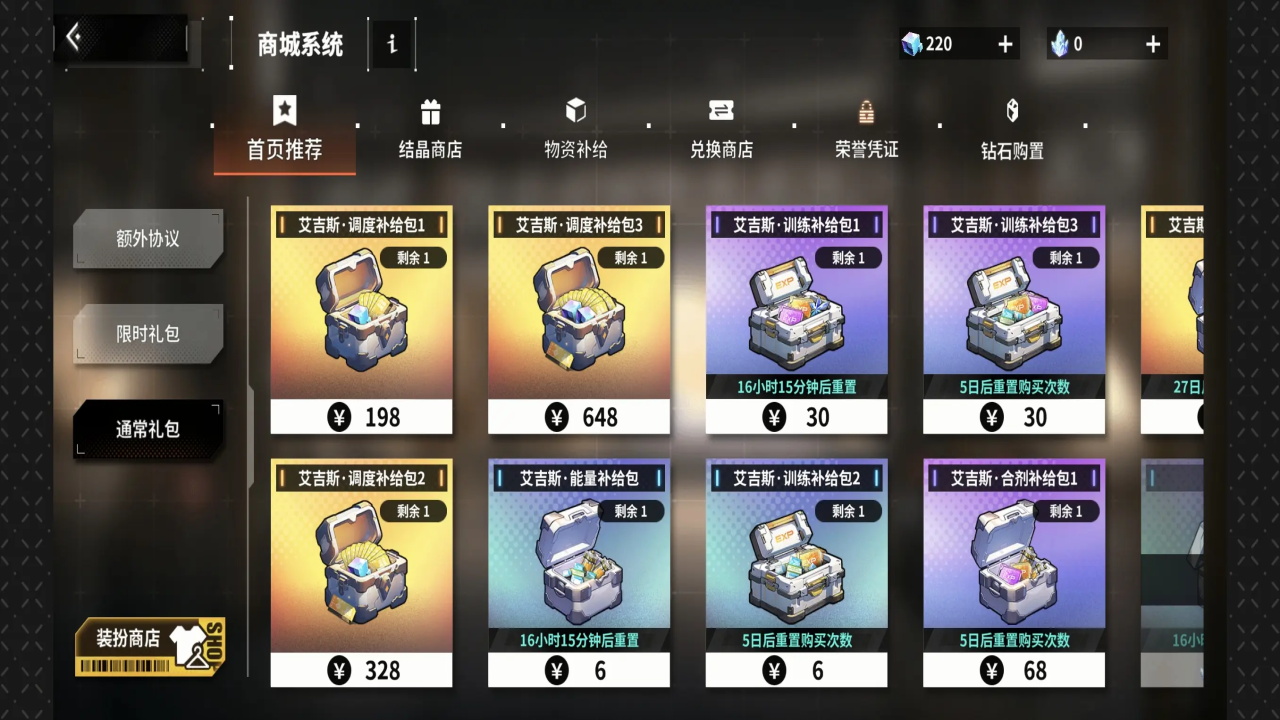 苍雾世界 1.0.1 最新版 0