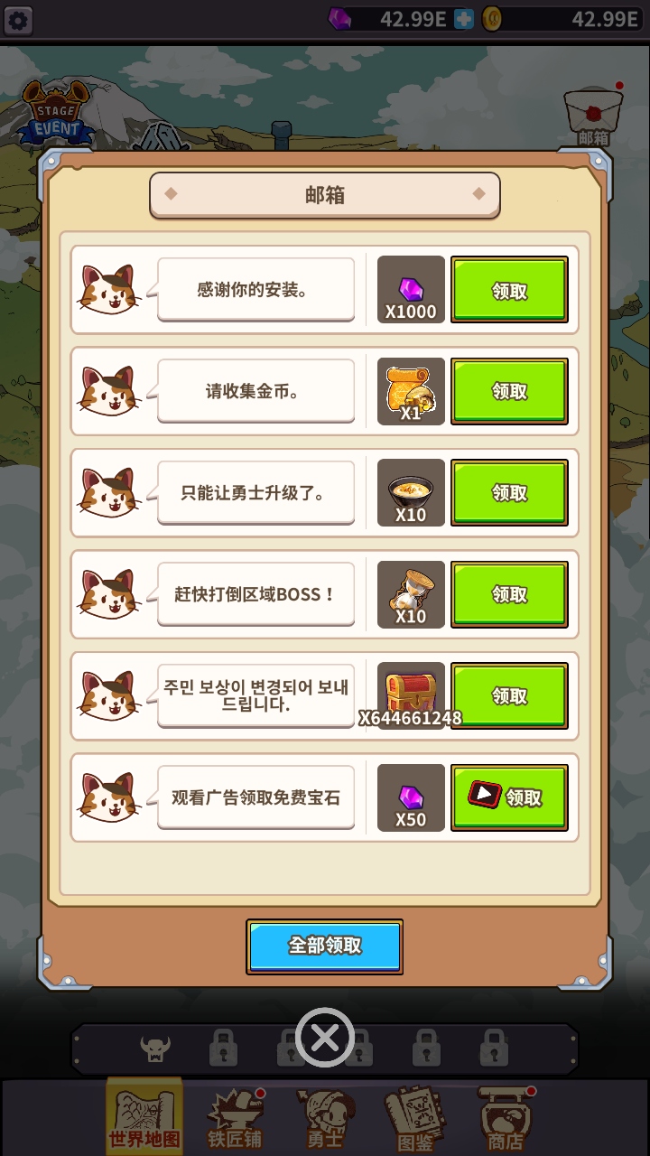 铁匠之王中文版 1.0.20 安卓版 3