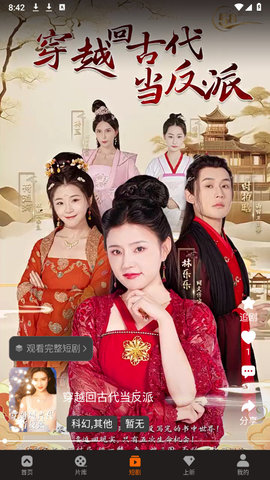 58视频 1.3.39 安卓版 1