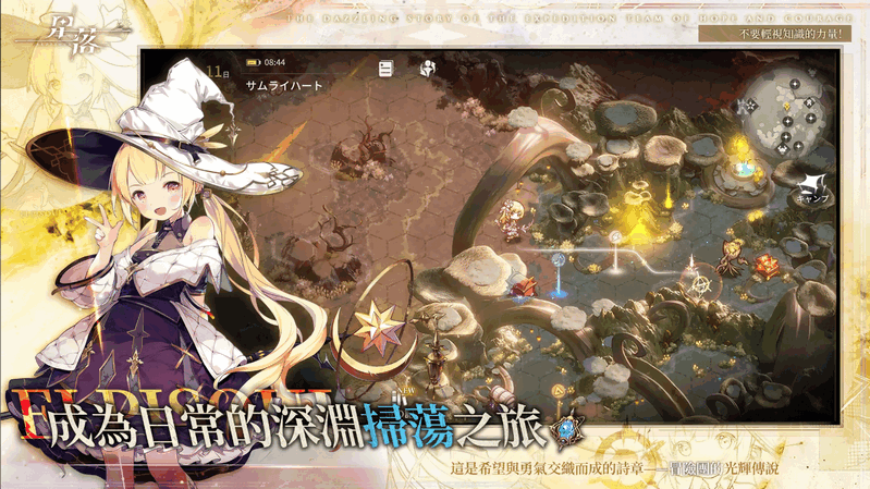 星落国际服 v1.0.0 安卓版 3